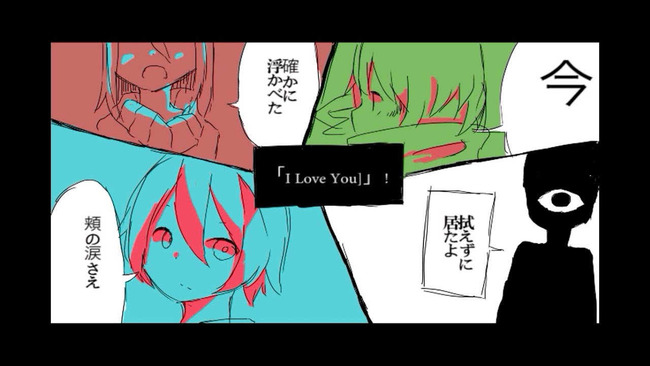 ドラッグ・スコア / 椎名もた