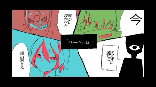 : ...(00:00:25 - 00:04:30) - 椎名もた(siinamota)- DrugScore / ドラッグスコア