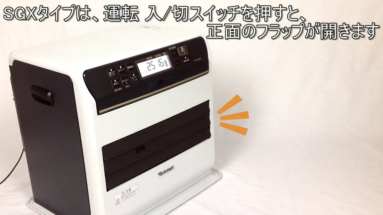 ダイニチ SGX ブルーヒーター FW-5718SGX 石油ファンヒーター