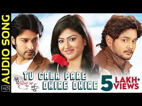 Tu Gala Pare Dhire Dhire Movie Amalan Niharika