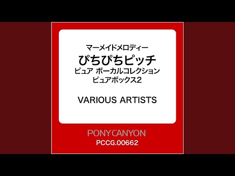 Mermaid Melody: Pichi Pichi Pitch Star☆MeroMero Heart Masayo Kurata