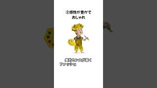 ISFPを恋人にするメリット #mbti診断 #雑学 #恋愛
