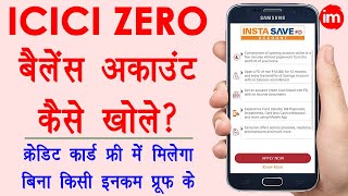 open icici zero balance account online 2020 - icici instasave fd account | icici credit card apply | DOWNLOAD THIS VIDEO IN MP3, M4A, WEBM, MP4, 3GP ETC