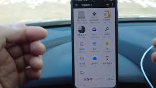 현장에서 스마트폰으로 GPS에 데이터 및 지도 업로드 방법