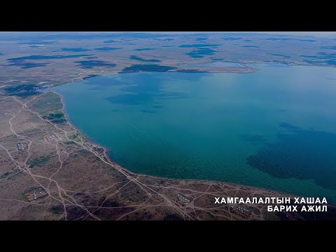 Монгол Улс олон улсын өмнө хүлээсэн үүргээ биелүүлж байна