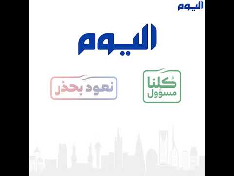 بالفيديو .. عروض مبهرة في "نور الرياض"