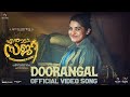 Doorangal Video Song | Enthada Saji | Jayasurya | Nivetha Thomas | Anne Amie | William Francis