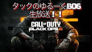 [PS5pro] ゆるーくやってこ！！