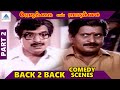 Vedikkai En Vaadikkai Tamil Movie Comedy Scenes Part 2 Visu Venniradai Moorthy SV Sekar