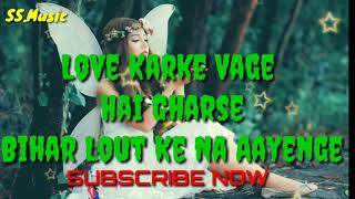 Download lagu Love Karke Vage Hai Gharse(No-1 Dj SS.Music Center)Dj Mix Song mp3