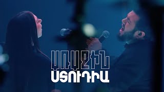 Առաջին ստուդիա. Kami Friends - Հայրենիք