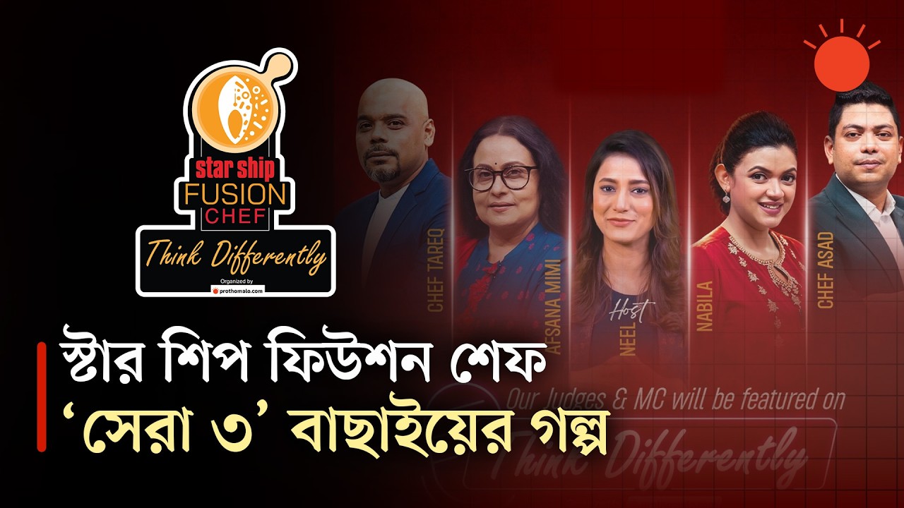 পর্ব 