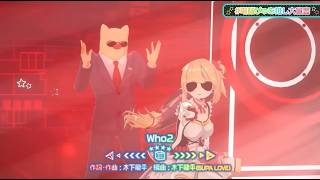 Akai Haato ♬Who2, REDHEART, and めちゃゴミ♡完♡全♡食!! (Garbage♡Goutmet!!!) - Akai Haato @電脳ぴゅあ推し大宣言