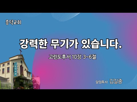 2023년 7월 9일 | 강력한 무기가 있습니다.
