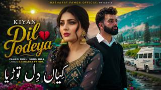 Download lagu Kiyan Dil Todeya 💔 | Pahari Dukhi Song 2026 | Heart Touching Pahari Song | Lyrics | Basharat Famda mp3