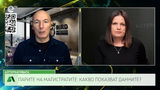 АЛТЕРНАТИВАТА СЪС СНЕЖАНА ИВАНОВА| 02.12.2024