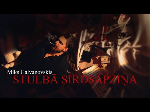 Miks Galvanovskis - Stulbā Sirdsapziņa