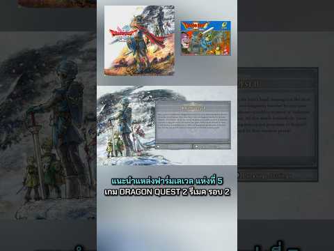 คลิกเพื่อดูคลิปวิดีโอ