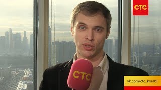 Корабль | С 14 февраля!
