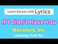 If I Didn T Have You Lyrics Disney Monsters Inc OST KoreanLanguage Subtitles