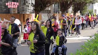 黎明踩街、變裝、樂棒趣活動~黎明50系列