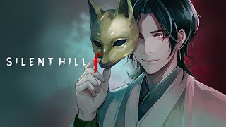 【Silent Hill ƒ】 Third Ending 【NIJISANJI EN | Zeal Ginjoka】 ⁜ Spoiler Warning