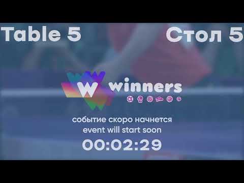 WINners League 03.12.2021 Zarovnyi P. -  Shuliak D. 12:15