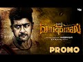 Vaadi Vasal Promo Suriya Vetrimaran Gv Prakash
