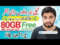 Telenor Monthly 80GB Internet package | Telenor Internet package | New Offer 2033 | Mirza Technical