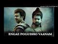 Engae Pogudho Vaanam Kochadaiiyaan