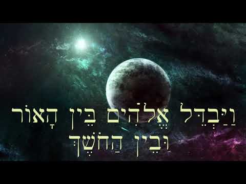 Bereshit -  Moshav Band - David