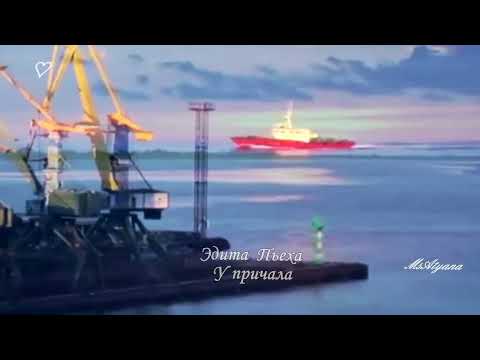 Ретро - Поёт Эдита Пьеха и ансамбль Дружба (плейлист)