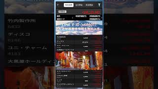 #NISA,#新NISA,#つみたてNISA,#iDeCo,#配当金,#配当利回り,#決算,#決算分析,#業績,#企業分析,#銘柄分析,#株予想,#株の買い方,#株の売り方,#株勉強