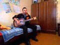 Песни под гитару Гайфутдинов Раиф - Дельфиненок 