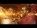Tasakku Tasakku Song WhatsApp Status
