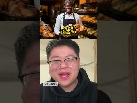 这词一个比一个狠！英语 离谱 万万没想到 抖音精选 内容启发搜索