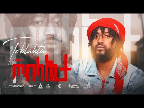 YANKI Ft MAHDER - TOBLAHTA |ያንኪ ምሰ ማህደር ጦብላሕታ New Tigrigna Music Video 2023(Official Video)#music