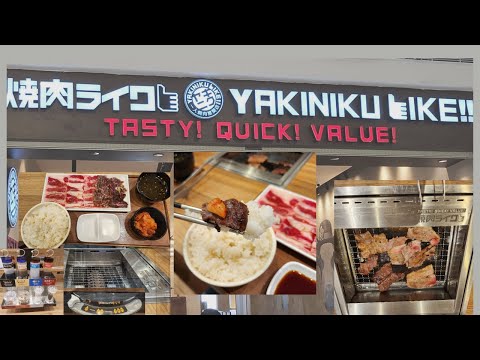 Yakiniku Like!! SABOROSO! RÁPIDO! VALOR! em SM MOA 2023