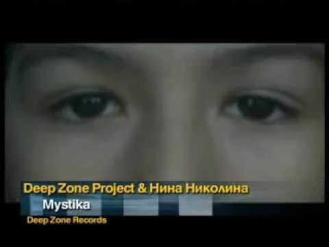 Deep Zone & Nina Nikolina - Mystika