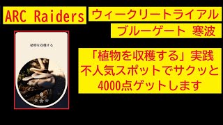荒らしバラハゲの話with楽園追放盾の勇者よう実賞金首スカイラブ今日俺スレ 