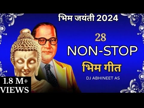 28 Non Stop bhim geet (Buddha geet ) New Songs  | Dr babasaheb ambedkar | नॉन स्टॉप गीत