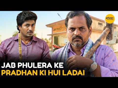 Jab Phulera Ke Pradhan Ki Hui Ladai ||  Panchayat || Girliyapa Moments