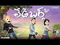 Filmymoji Middle Class Madhu Lady Bird Filmymoji Originals MCM