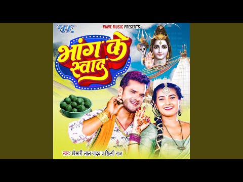 Bhang Ke Swad (Full Audio) — watch video