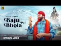 Baju Pe Bhola Official Video Masoom Sharma Harry Lather New Haryanvi Song 2025 Bhole Baba