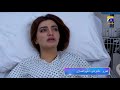 Banno - Promo Episode 89 - Tonight at 7:00 PM Only On HAR PAL GEO
