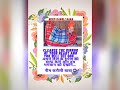 Maharaj Neem Karoli Baba Thought Short Viral Shorts Youtubeshorts