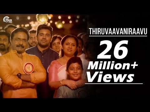 Thiruvaavaniraavu Video Song | Jacobinte Swargarajyam | Nivin Pauly,Vineeth Sreenivasan,Shaan Rahman