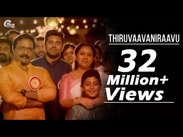 Thiruvaavaniraavu Lyrics English Translation – Jacobinte Swargarajyam