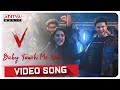 Baby Touch Me Now Video Song | V Songs | Nani, Sudheer Babu | Amit Trivedi Baby Touch Me Now Video Song | V Songs | Nani, Sudheer Babu | Amit Trivedi